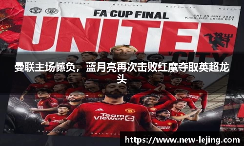 乐竞体育官方网站