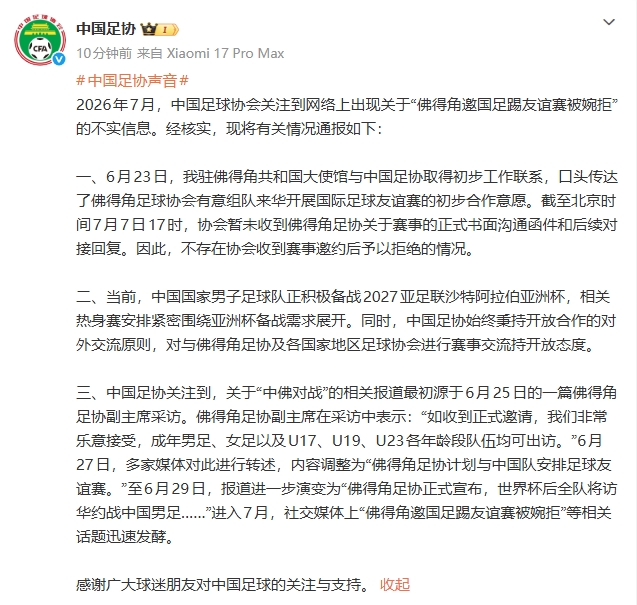 乐竞体育：深度解析，全面掌握最新赛事动态 - 乐竞体育